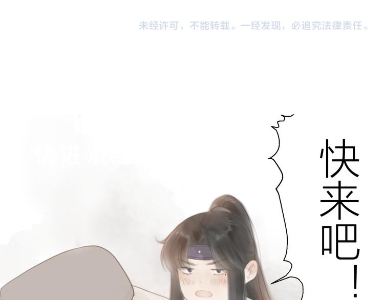 第6话 何为心动75