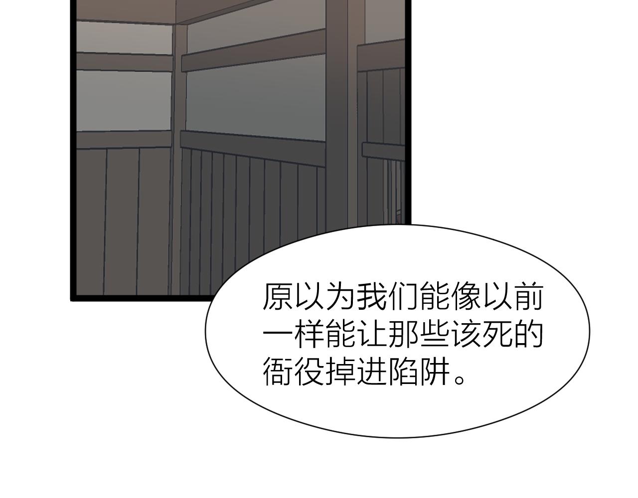 第98话 坦诚50