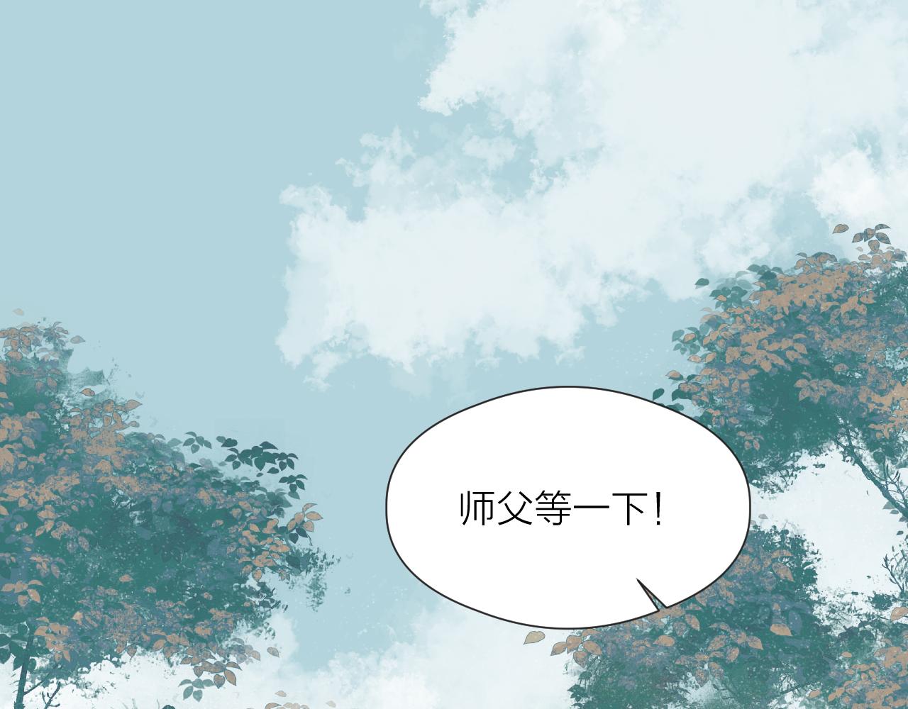 第46话 一切会变好3