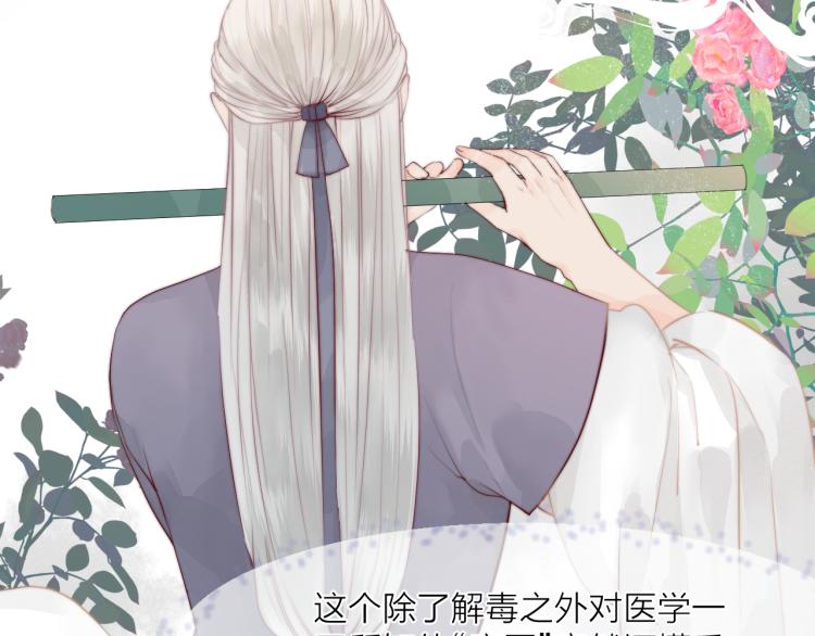 第36话 发现心意12