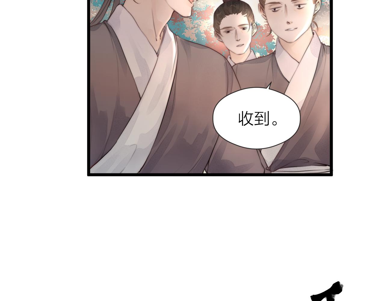 第55话 他在跟着我吗？30
