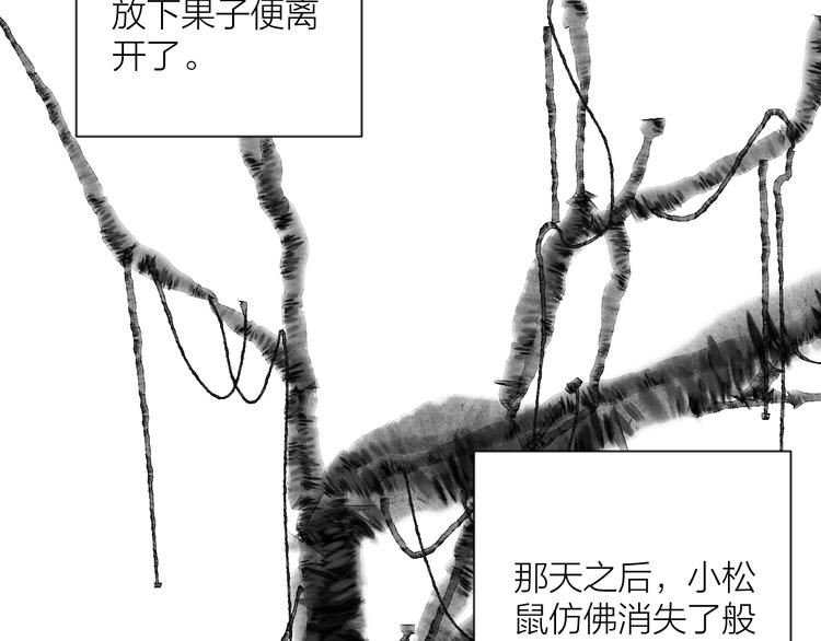 番外 生活不易 阿诚叹气66
