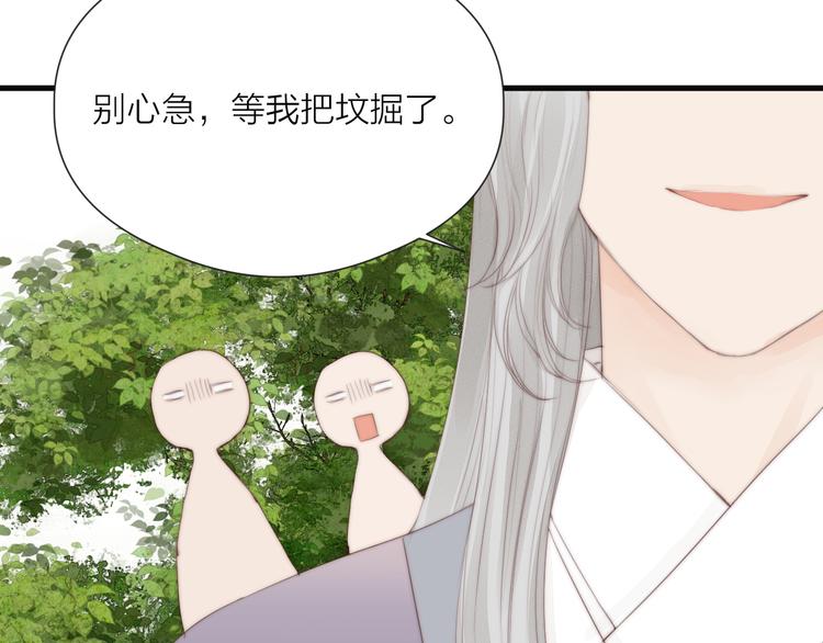第28话 他不正常10