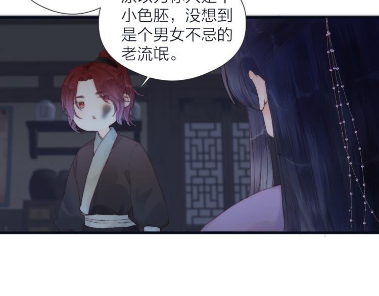 第38话 陪酒抵债26