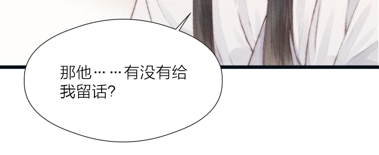 第52话 忘恩负义？62