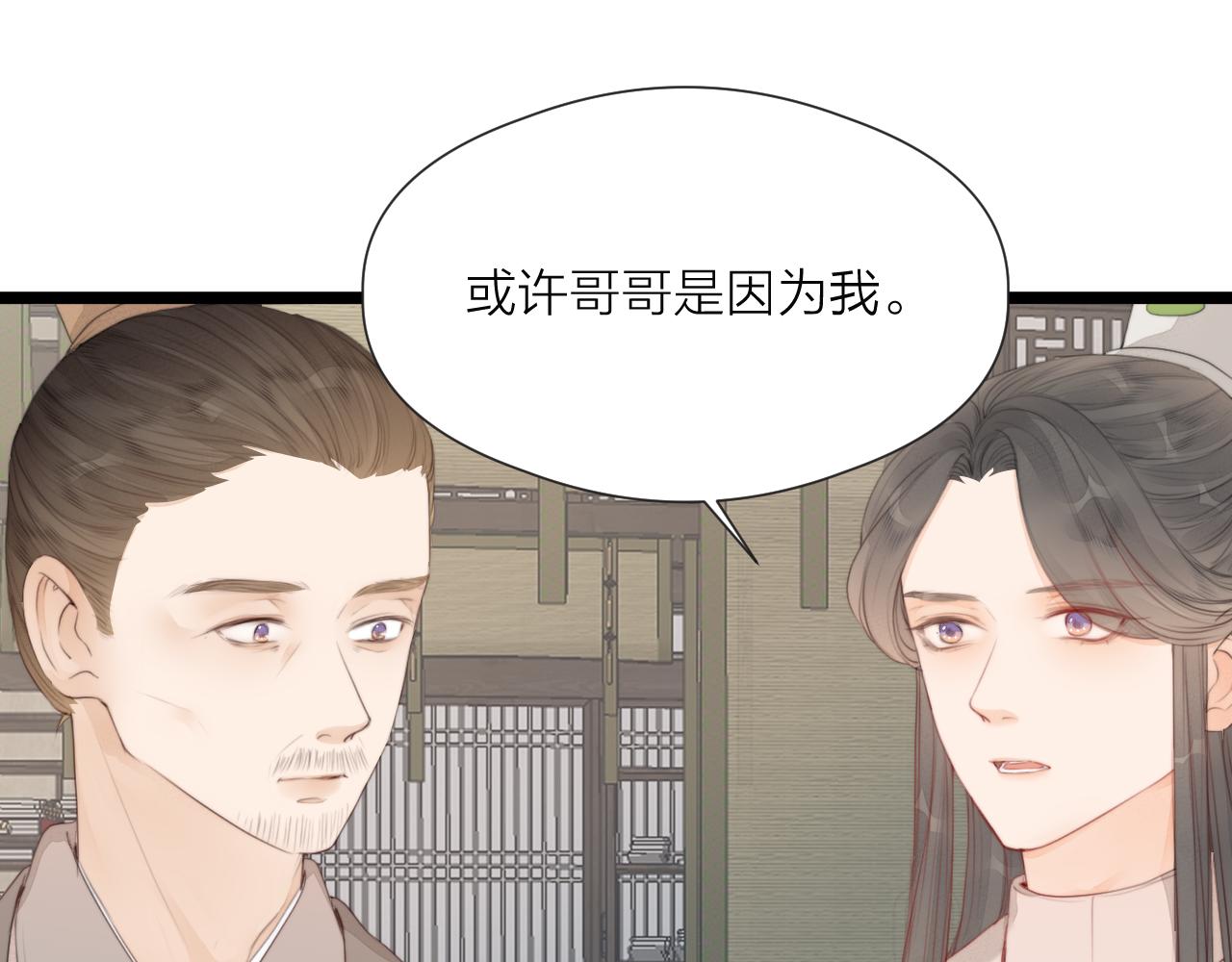 第68话 距离64