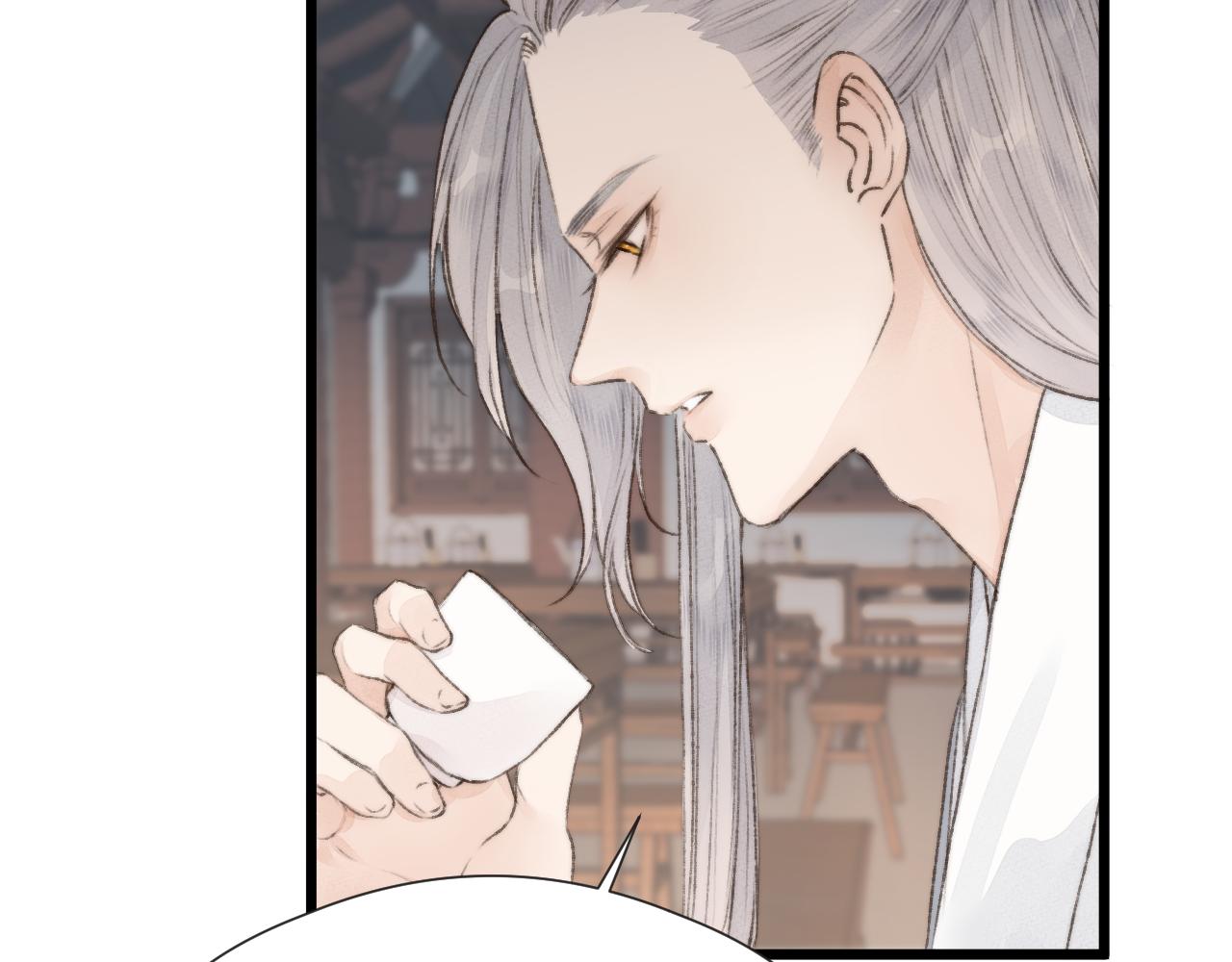 第53话 徒弟掉马9