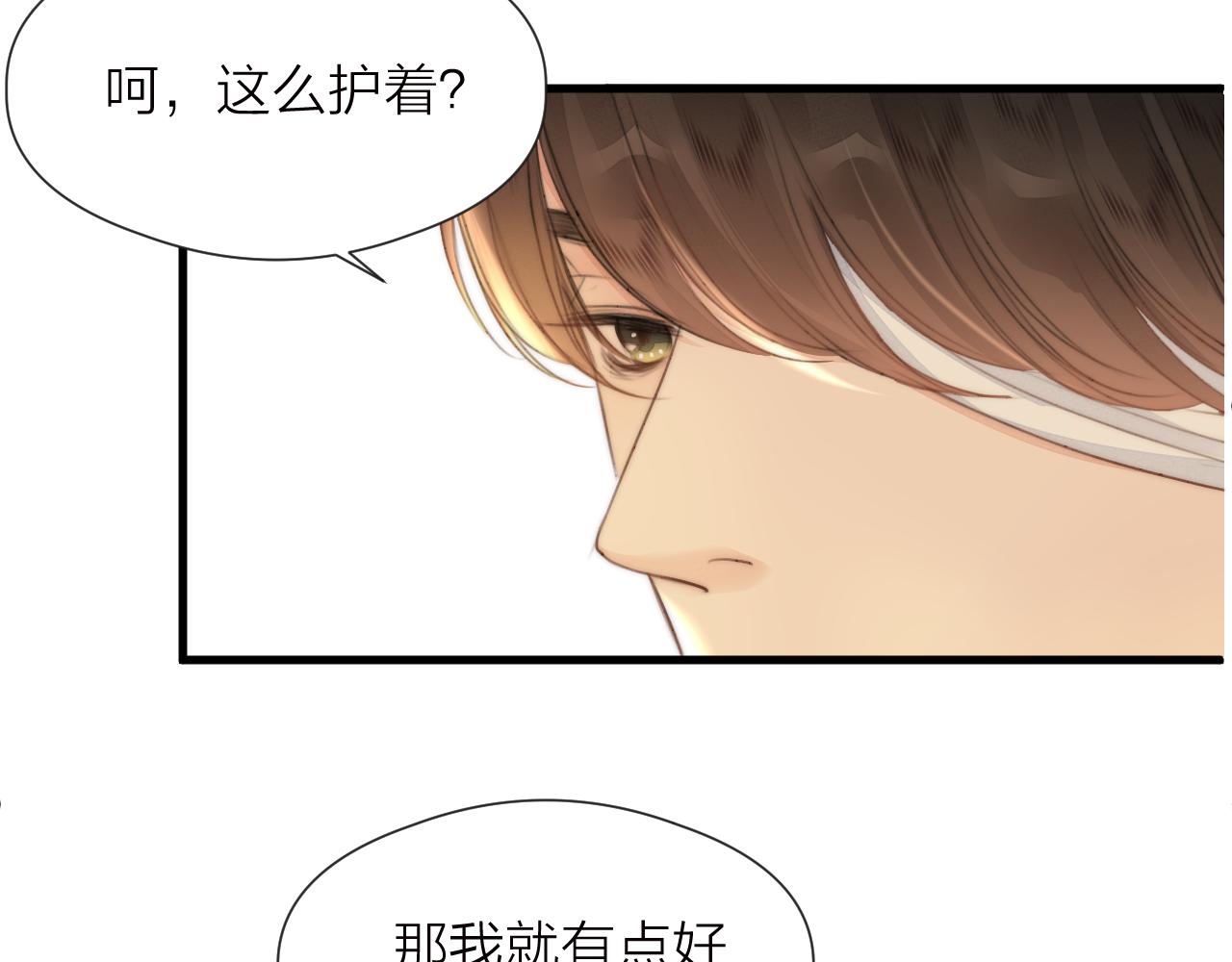 第82话 不免虎口62