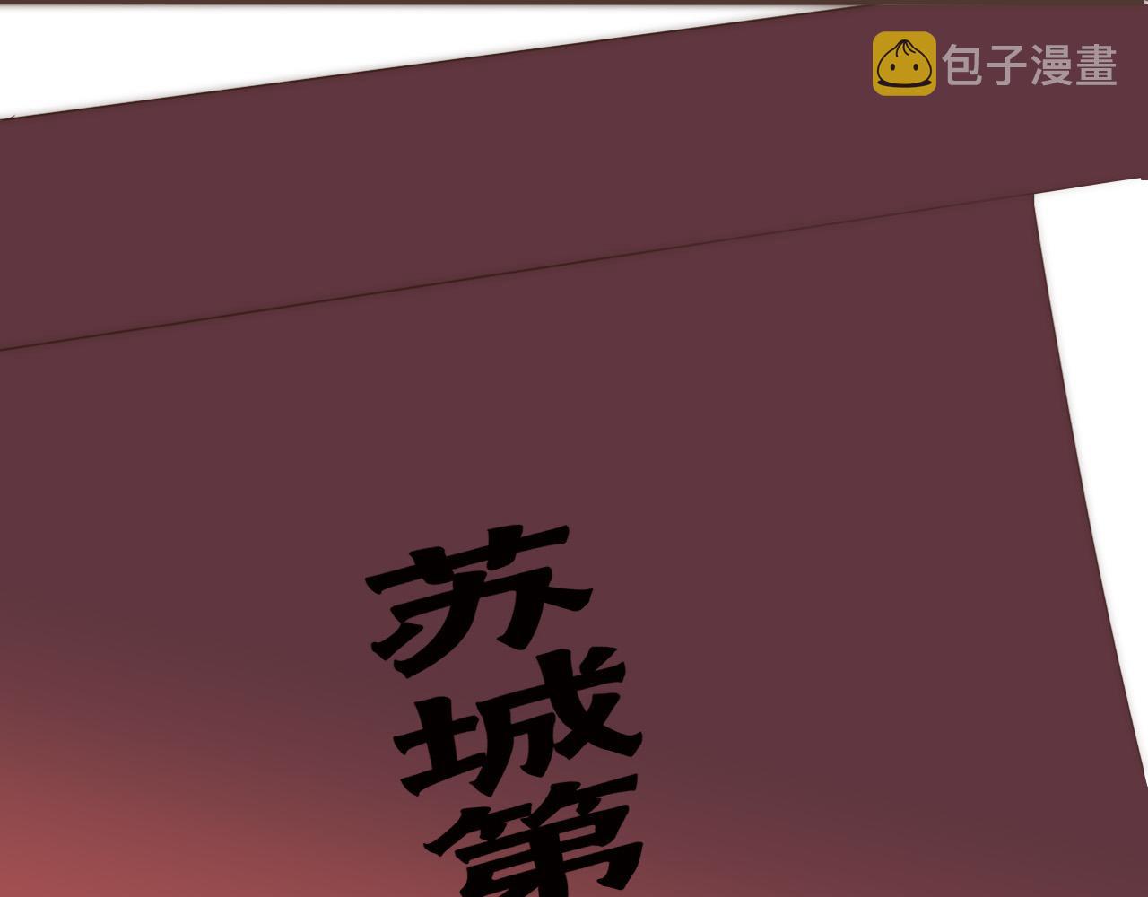 第20话 弟弟的礼物84