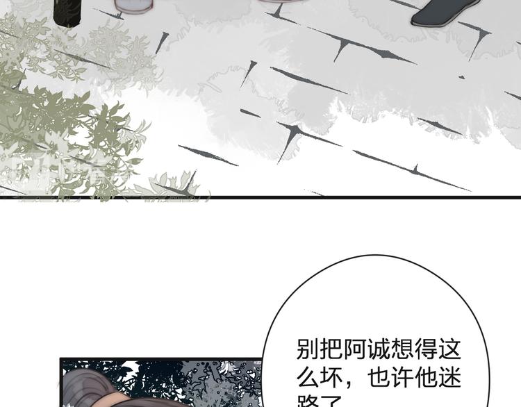 第13话 相见35