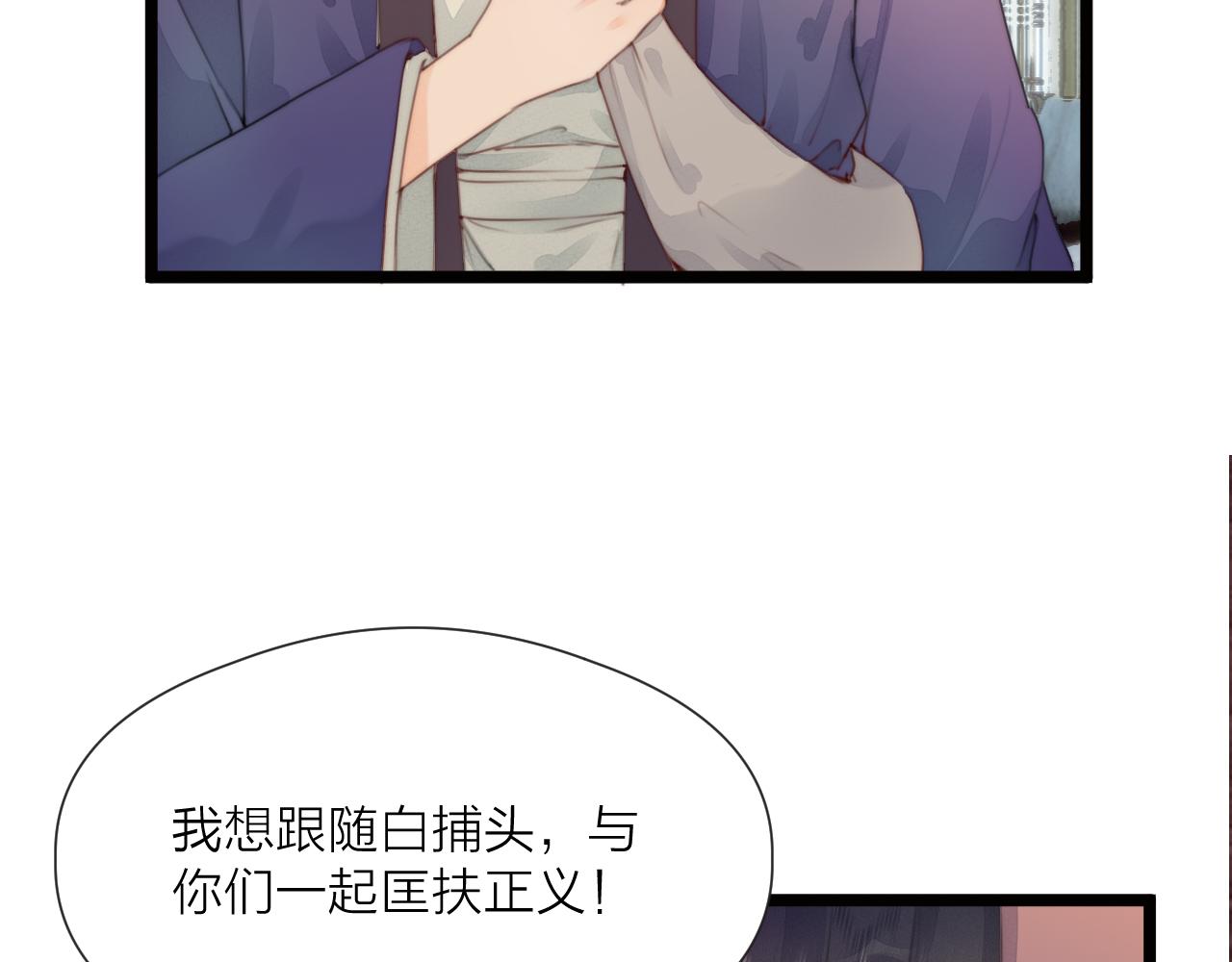 第70话 久别重逢6