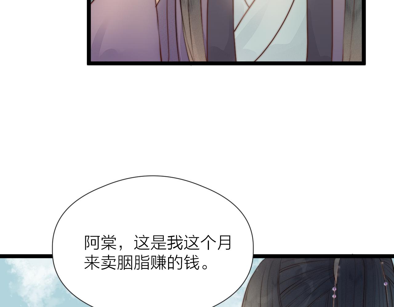 第46话 一切会变好55