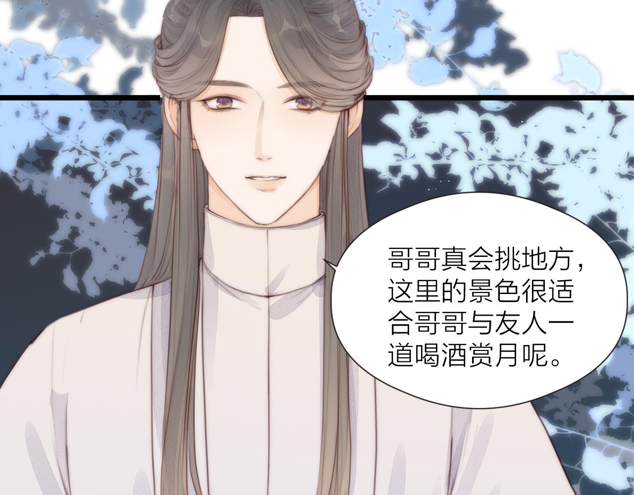第57话 等待你39