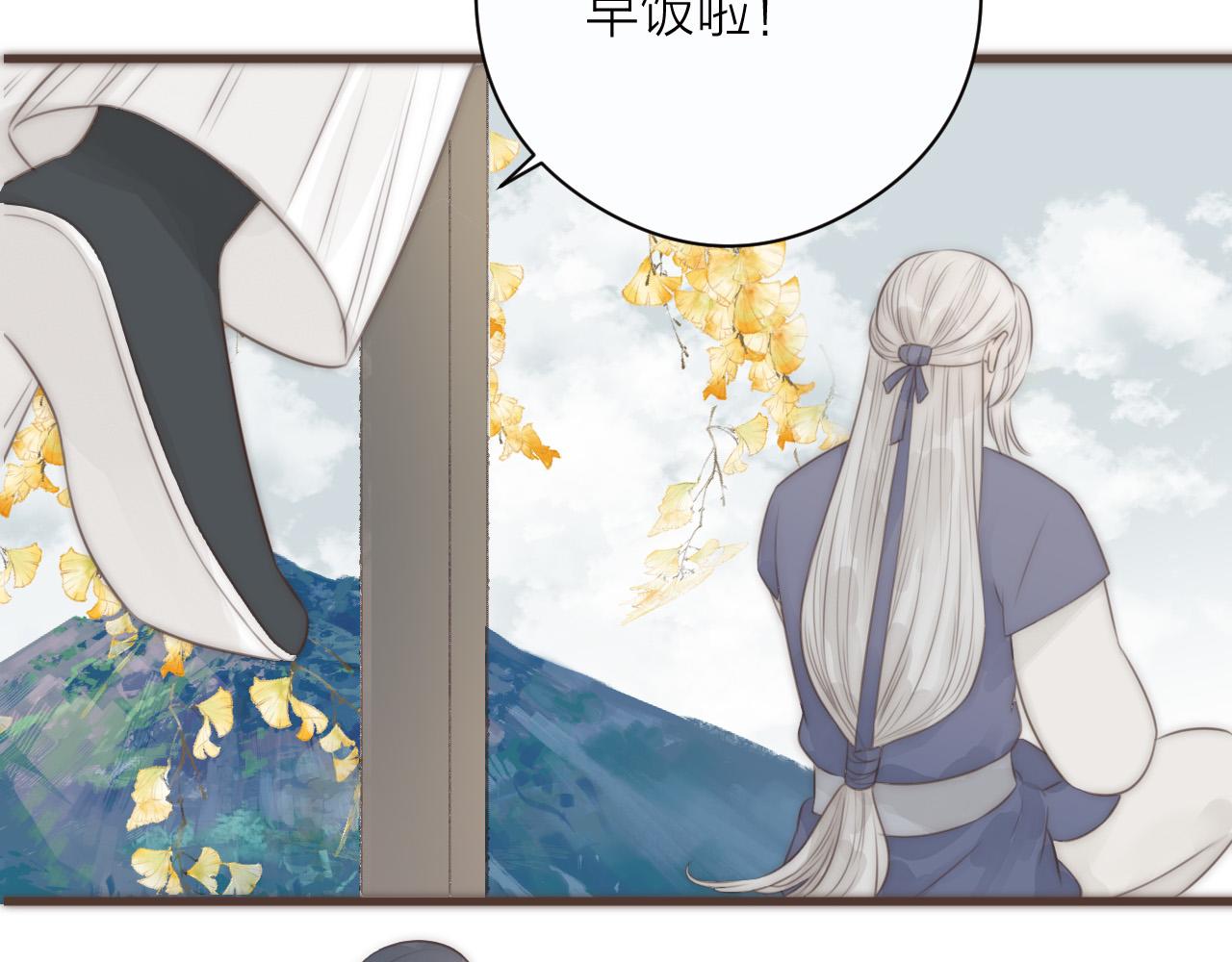 第20话 弟弟的礼物72