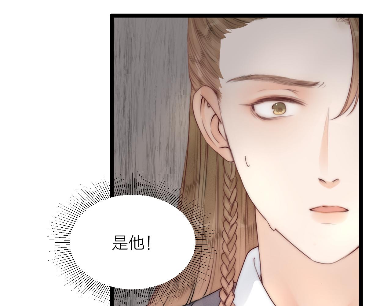 第66话 寻夫第一步31