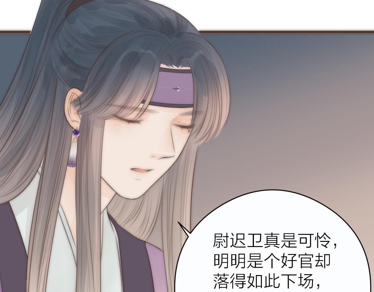 第20话 弟弟的礼物61