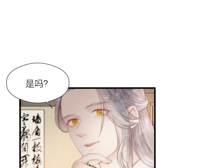 第41话 主动出击29