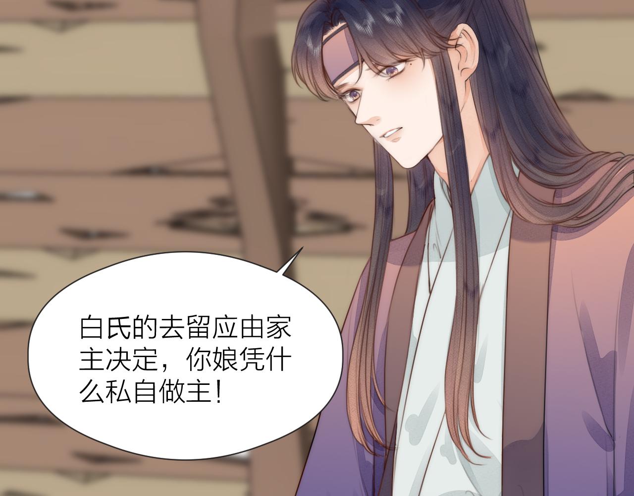 第67话 墓前的银杏花29