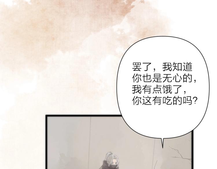 第1话 卧在我榻上的贵公子100