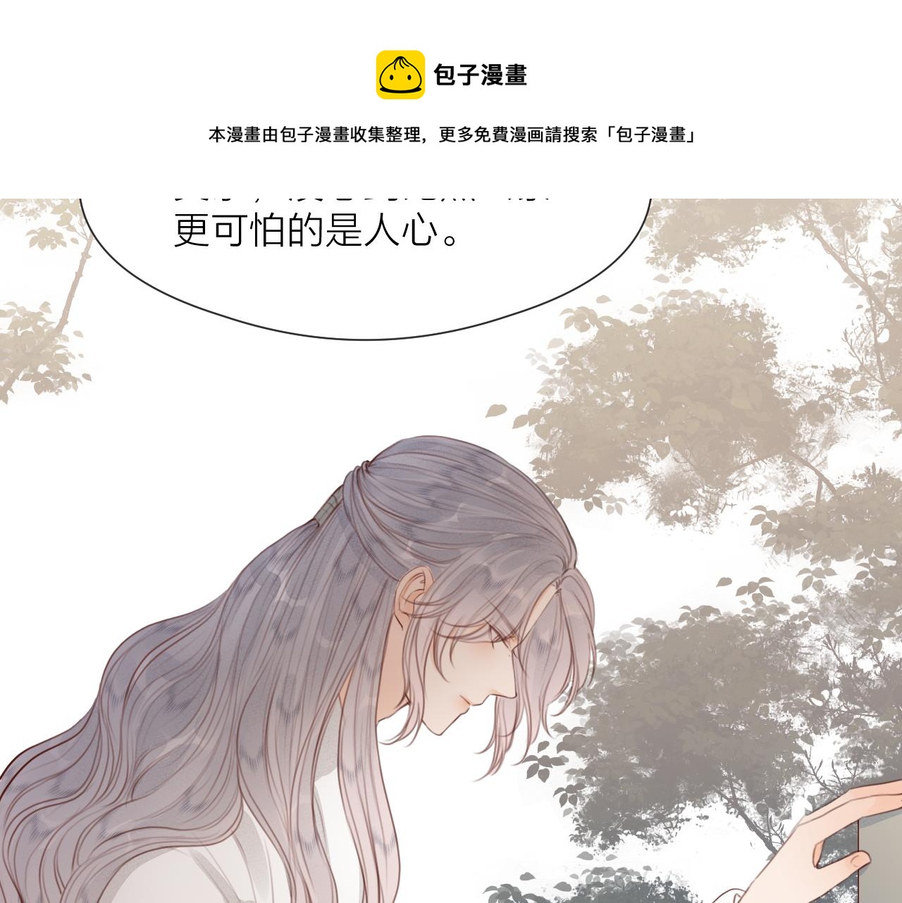 第62话 受罚64