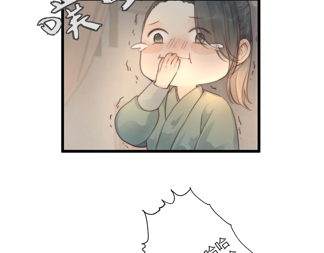 第56话 守护你66