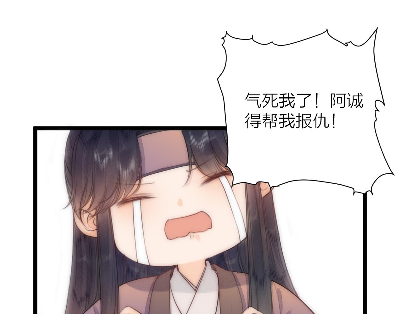 第64话 所思23