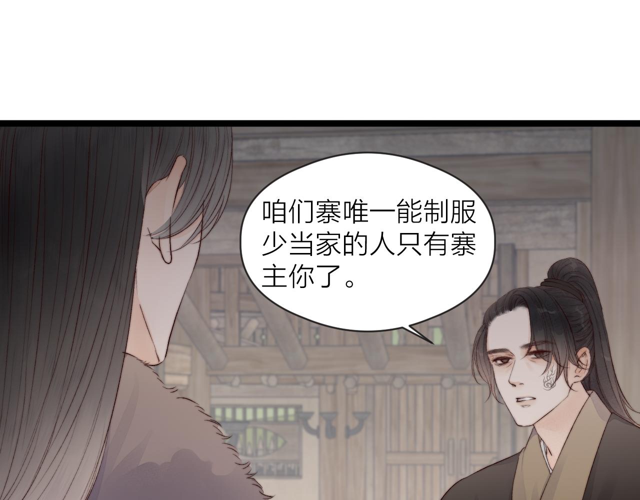 第45话 解药8