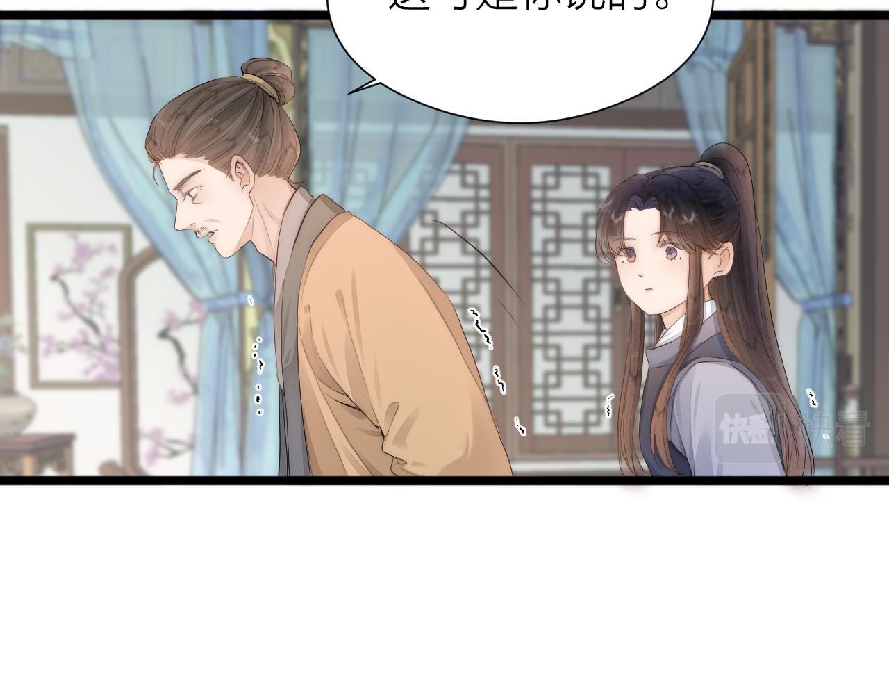 第110话 意外之喜37