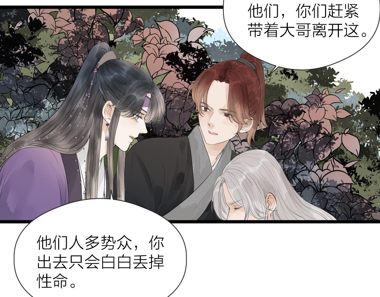 第49话 危机来临60