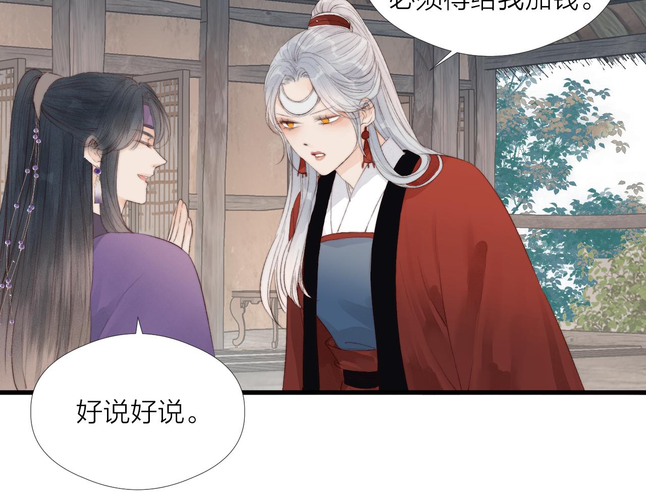 第45话 解药60