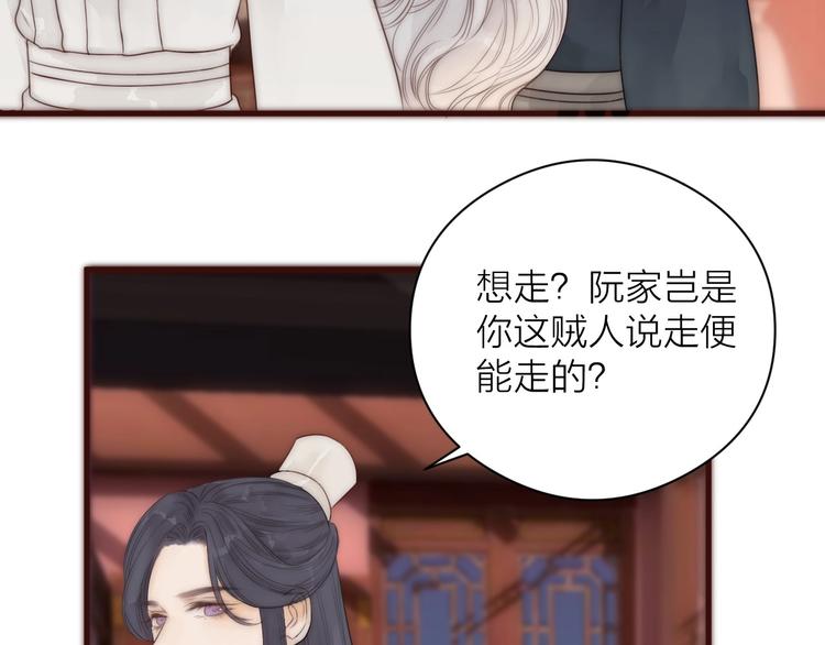 第16话 醉美人7