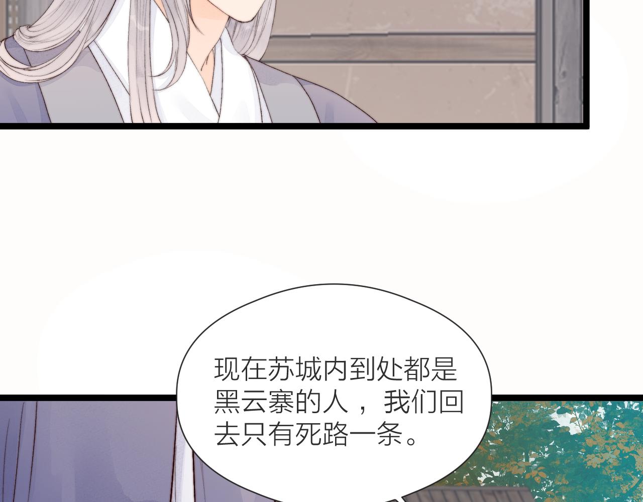 第45话 解药16