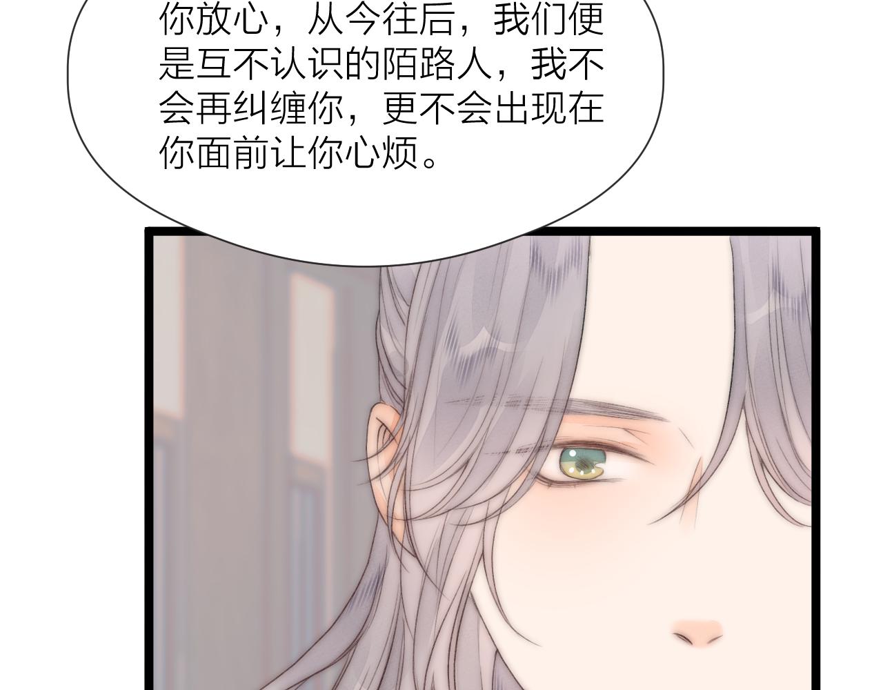 第71话 似曾相识的感觉55