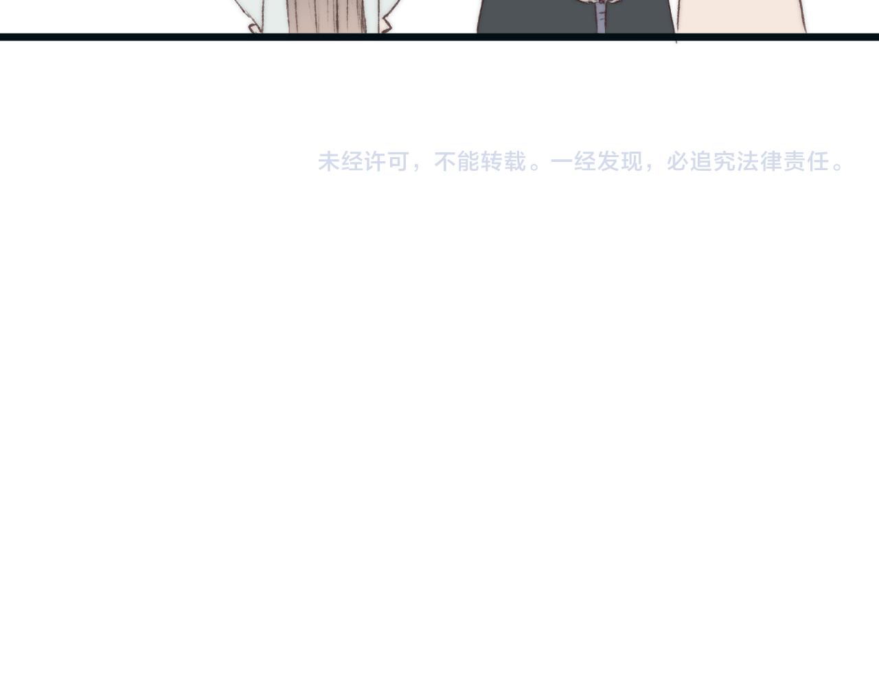 第52话 忘恩负义？79