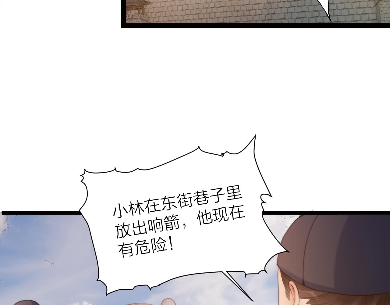 第70话 久别重逢46