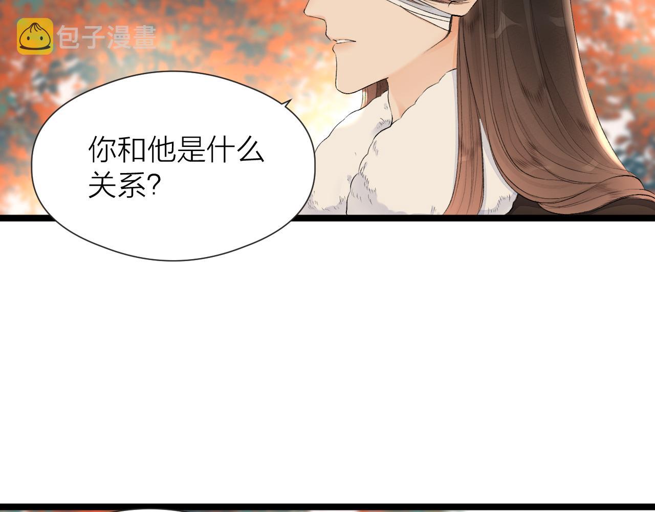 第83话 跟我回去56