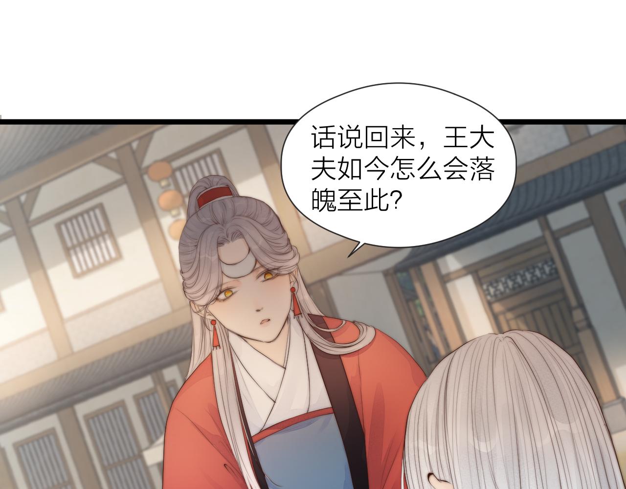 第48话 心软62