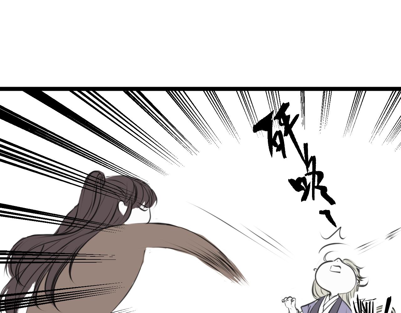 假条14