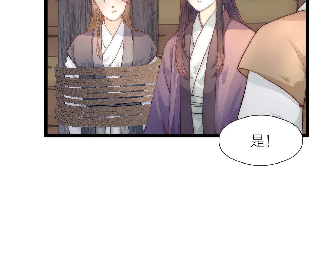 第66话 寻夫第一步42