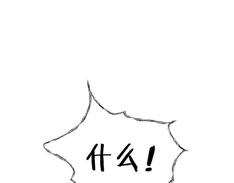 第4话 吓坏了63