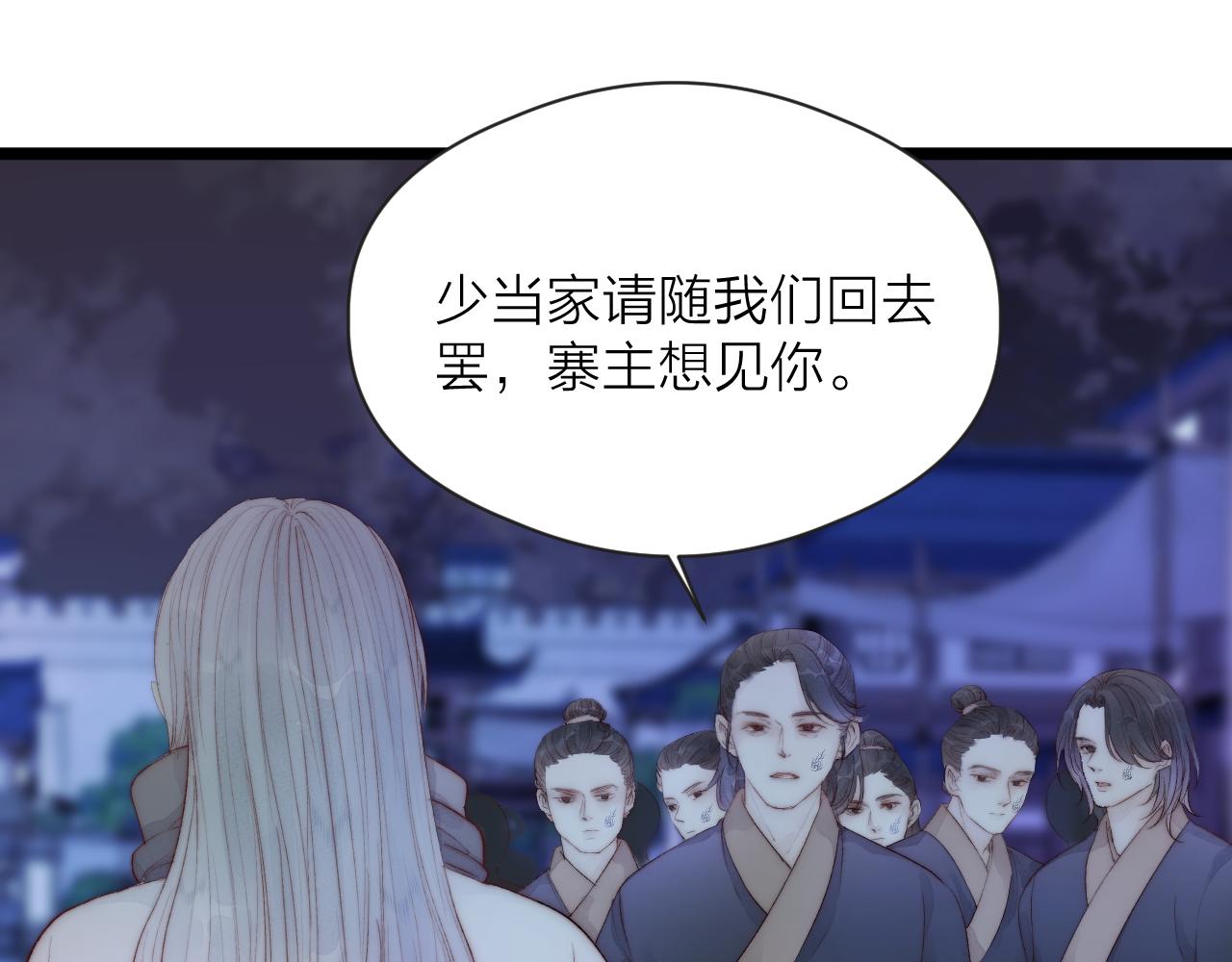 第44话 心意相通12