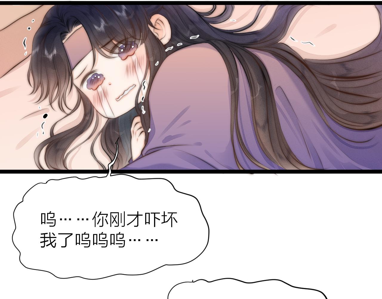 第88话 霸道阿诚上线59