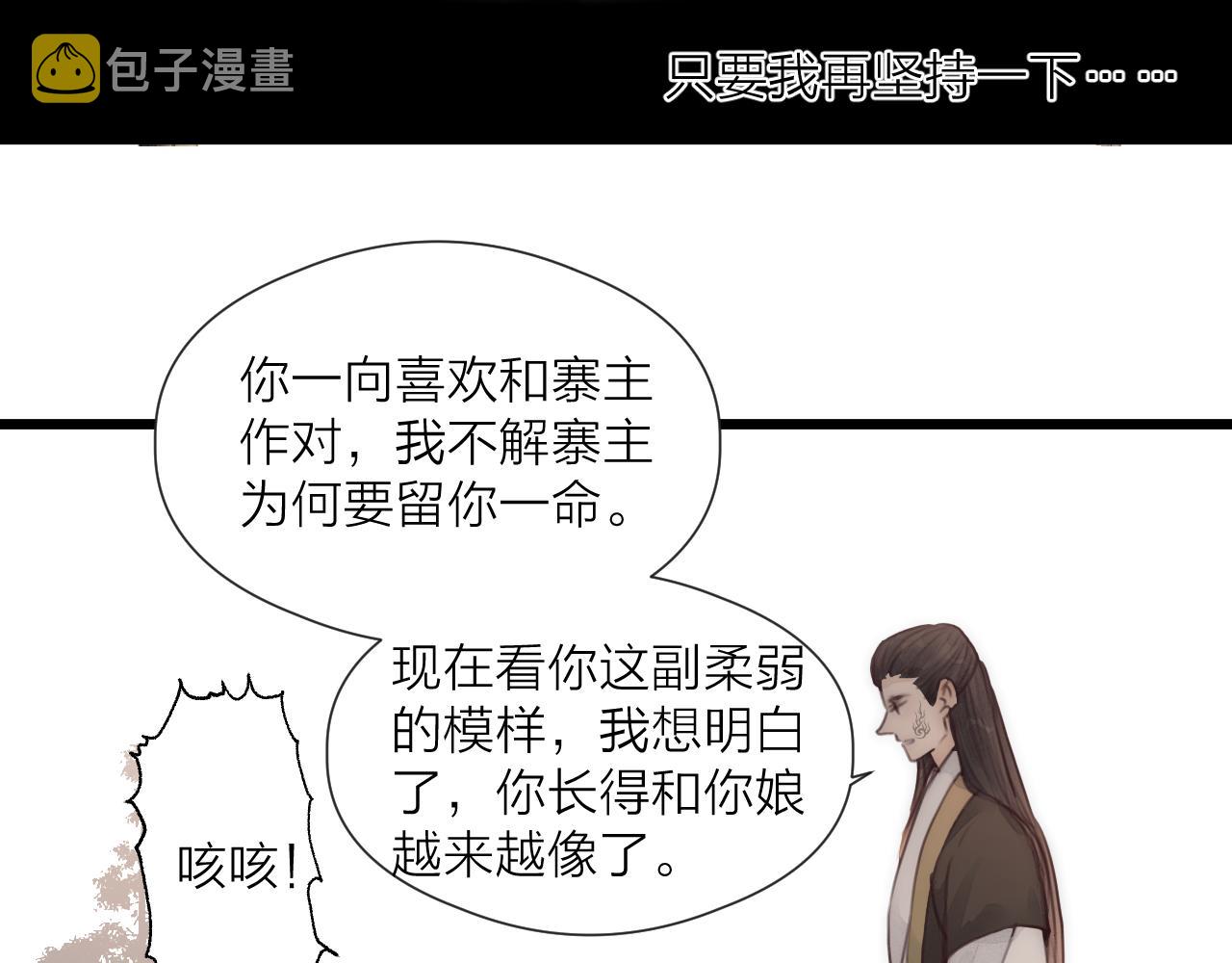 第51话 失去25