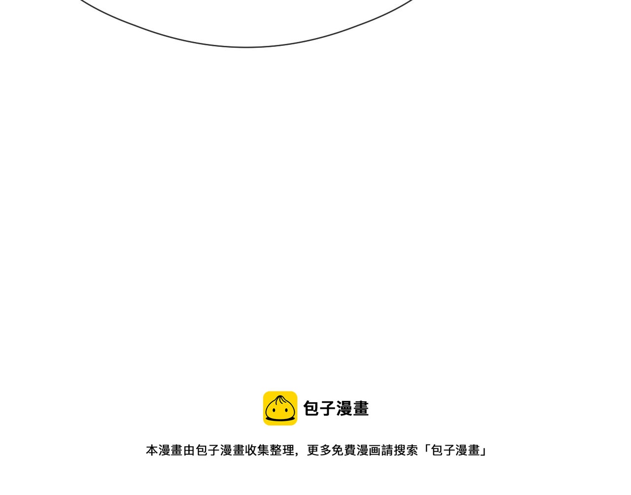 第68话 距离70