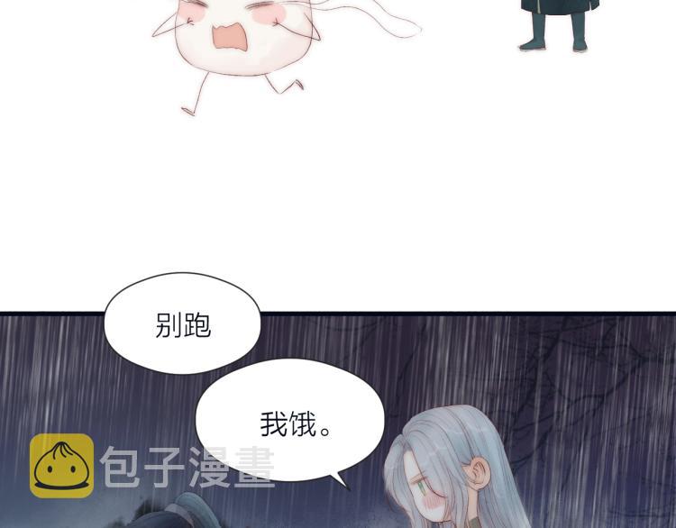 第40话 糯米团子！24