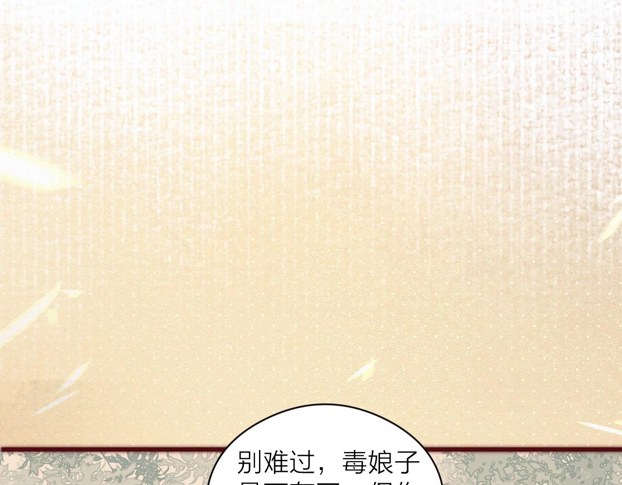 第19话 和我一起走吧~25