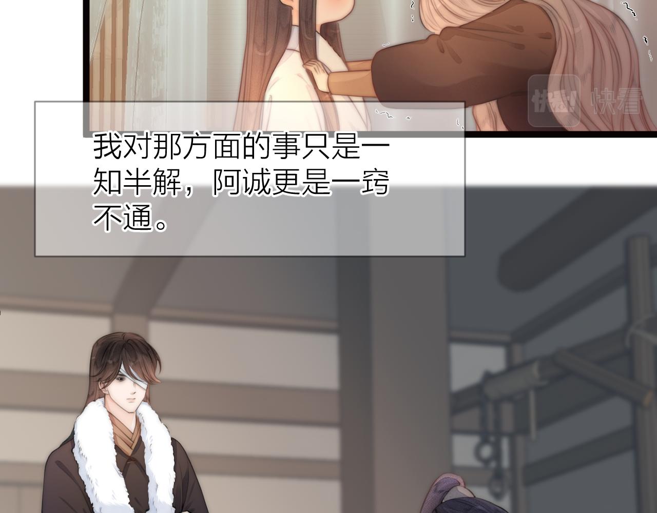 第88话 霸道阿诚上线5