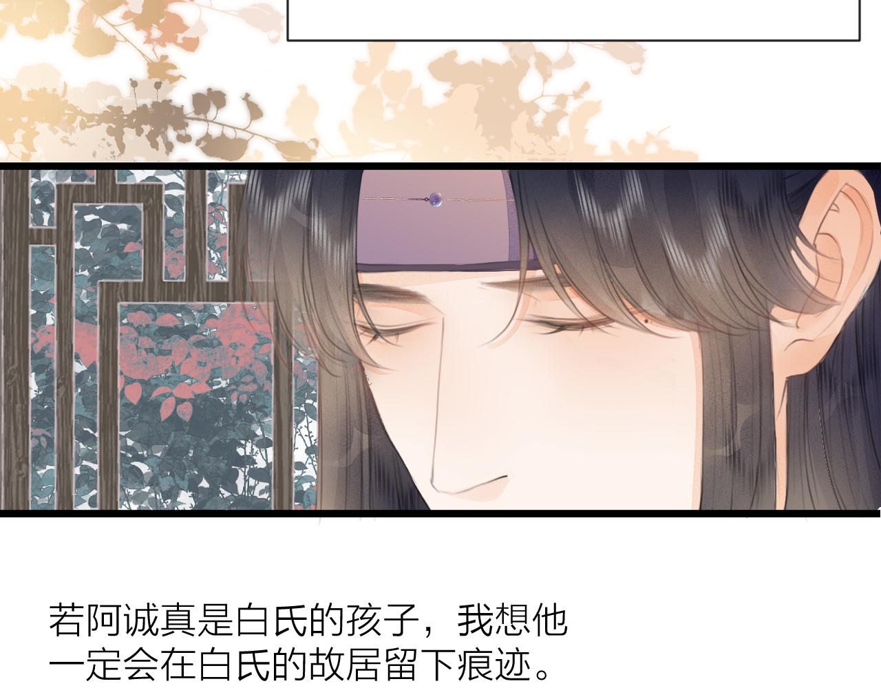 第58话 意外收获41