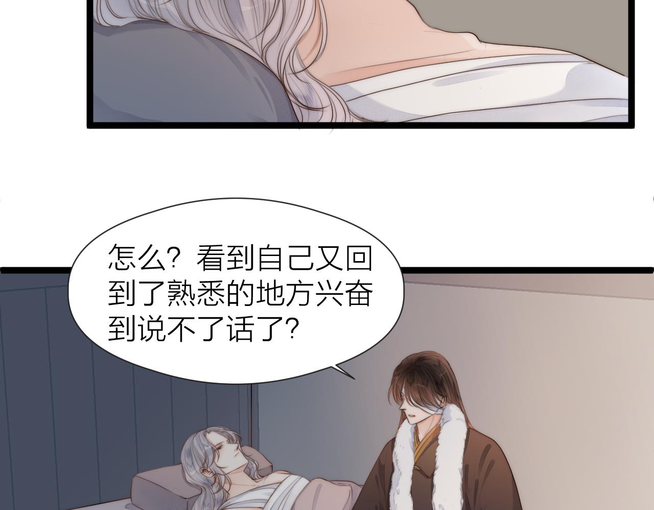 第84话 回寨24