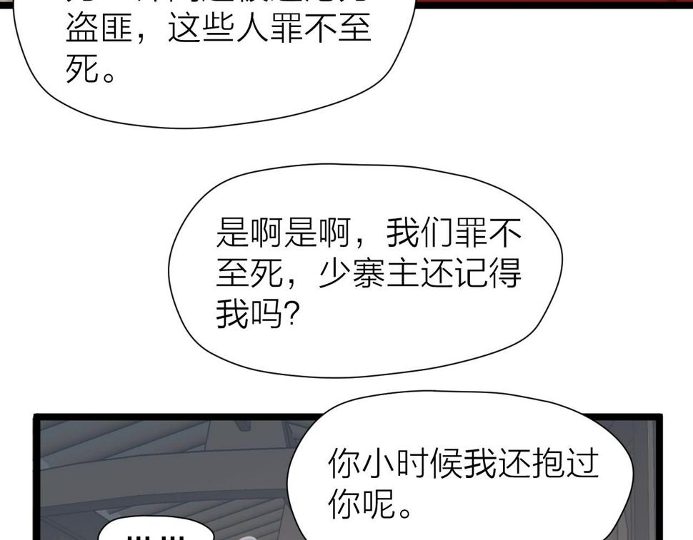 第105话 没有人比我更了解你17